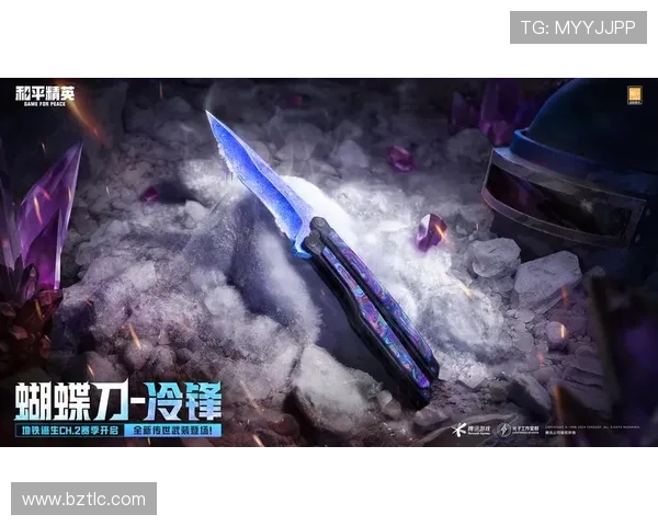 和平精英盛宴揭秘BLG战队实力与战术背后的故事与成就 和平精英盛宴揭秘BLG战队实力与战术背后的故事与成就