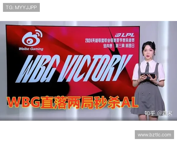 国际邀请赛分析：LNG战队在比赛中的经验与表现探讨