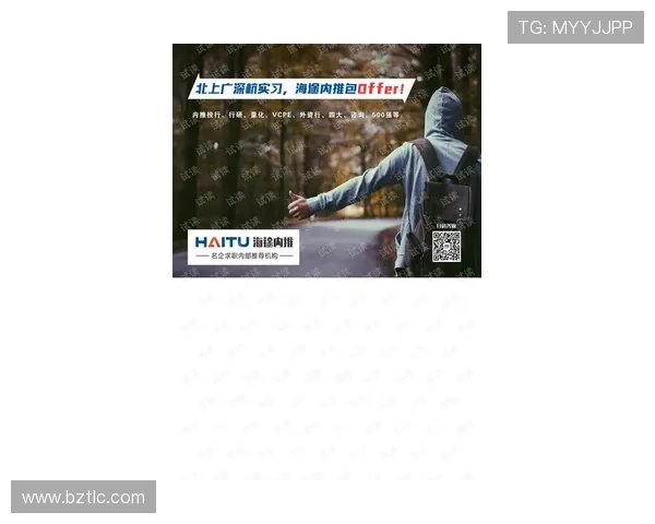 成都乒乓球队战术深度解析与训练策略探讨 成都乒乓球队战术深度解析与训练策略探讨